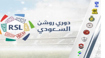 موعد مباراه الهلال والوحدة اليوم في الجولة 17 من الدوري السعودي 2023