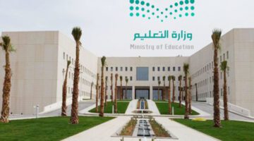 وزارة التعليم السعودي تعلن عن ضوابط ترشيح المعلمين للعمل بالخارج