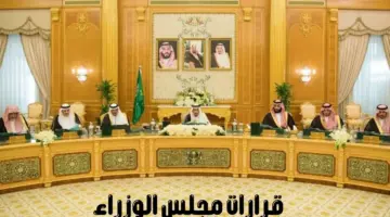“مجلس الوزراء السعودي” يوافق على 4 ترقيات في جلسته اليوم