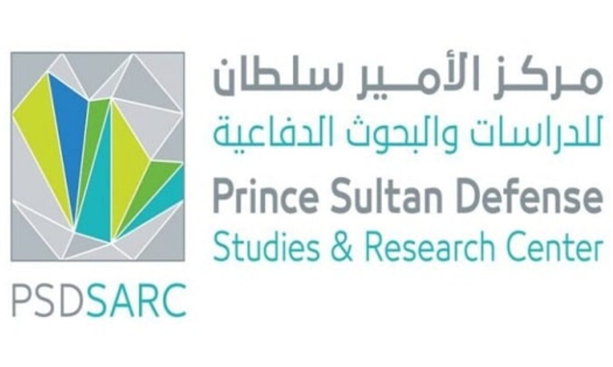 مقالة  : وظائف أمنية شاغرة بمركز الأمير سلطان للدراسات والبحوث الدفاعية..رابط التقديم