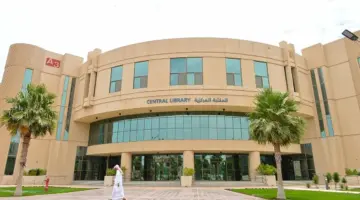 “جامعة الامام بن عبدالرحمن” تعلن عن وظائف اكاديمية شاغرة في تخصصات عديدة