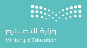 “وزارة التعليم” تكشف موعد اجازة الفصل الدراسي الثاني 1445 حسب التقويم الدراسي