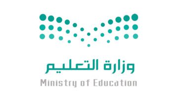 وزارة التعليم توضح الدول التي سيتم إيفاد المعلمين لها للعام الدراسي 1446