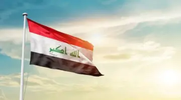عاجل .. مجلس الوزراء العراقي يعلن عن جدول الإجازات الرسمية 2024 في العراق