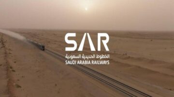 ما هي الشروط المطلوبة للتسجيل في برنامج تدريب الخطوط الحديدية السعودية؟