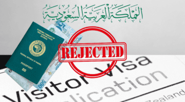 ما هي أسباب رفض التأشيرة في السفارة السعودية؟ ” إدارة الجوازات” توضح