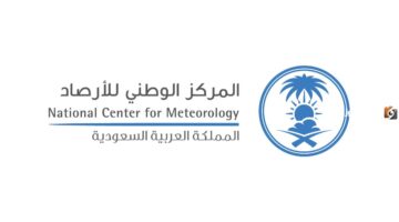 إدارة الأزمات تحذر الأهالي في مكة من تساقط أمطار رعدية وعواصف ترابية