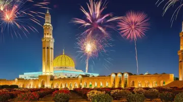 موعد عطلة رأس السنة الميلادية 2024 في سلطنة عمان