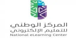 مقالة  : المركز الوطني للتعليم الإلكتروني يُطلق إطار الذكاء الاصطناعي في التعليم الرقمي