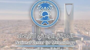المركز الوطني للأرصاد يحذر من أمطار غزيرة ورياح على الرياض والشرقية و7 مناطق حتى هذا الموعد