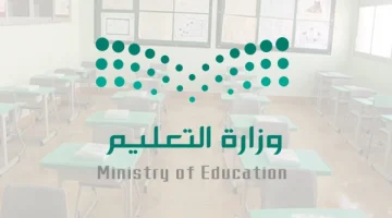 “وزارة التعليم” تعلن جدول اجازات الترم الثاني المتبقية في العام الدراسي 1445
