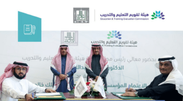 جامعة الملك خالد توقع اتفاقية تجديد الاعتماد المؤسسي لـ 18 برنامج أكاديمي