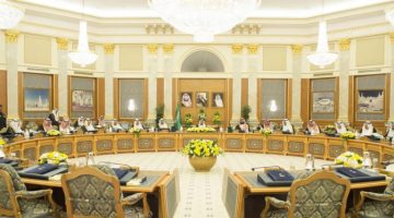 عاجل.. مجلس الوزراء السعودي يعقد غدًا جلسة إقرار الميزانية العامة للمملكة