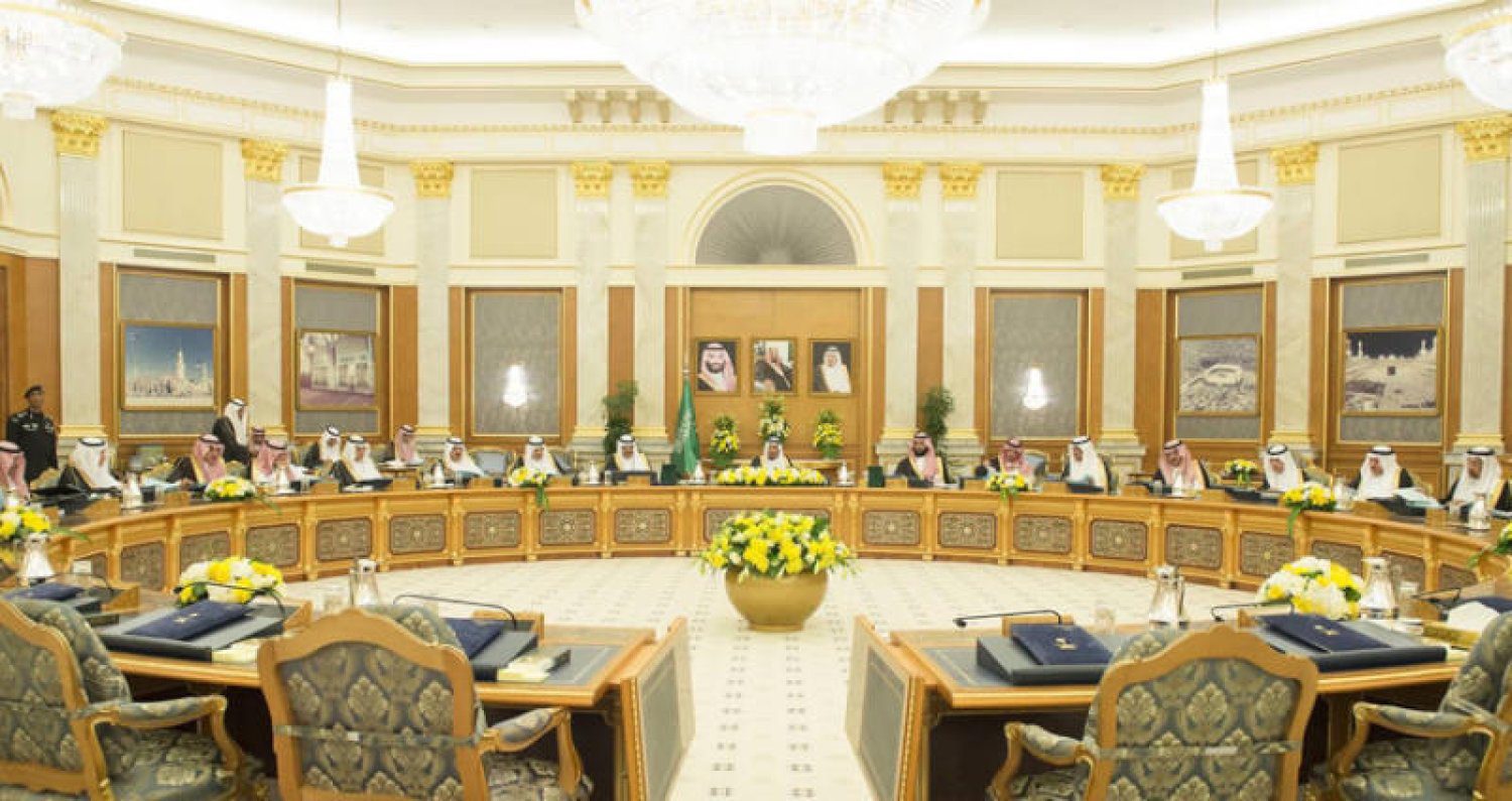 مقالة  : عاجل.. مجلس الوزراء السعودي يعقد غدًا جلسة إقرار الميزانية العامة للمملكة