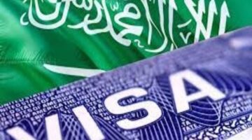 وزارة الخارجية السعودية تدشن خدمات شاملة عبر المنصة الوطنية الموحدة للتأشيرات