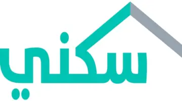 “برنامج سكني” يوضح شرط استفادة الأرامل من دعم وزارة الإسكان