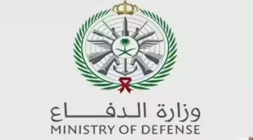 “وزارة الدفاع” تعلن وظائف شاغرة في إدارات المدن العسكرية بـ6 مناطق