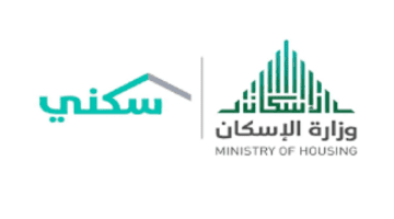 ” الإسكان التنموي” يُعلن عن شروط الحصول على سكن مجاني في المملكة العربية السعودية