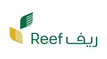 وزارة البيئة والمياه والزراعة السعودية توضح شروط دعم ريف