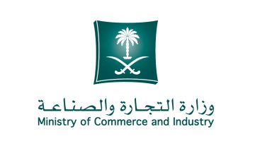 وزارة التجارة تعلن عن صدور لائحة اللجان الوطنية والقطاعية لدى الغرف السعودية
