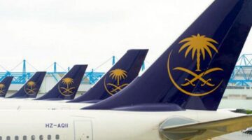 “هيئة الطيران المدني” تستضيف غدا مؤتمر مفاوضات الخدمات الجوية الدولي بالرياض