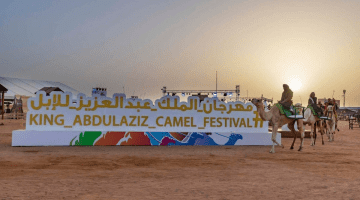 ما هي الخطوات المطلوبة للتسجيل في مهرجان الملك عبدالعزيز للإبل؟