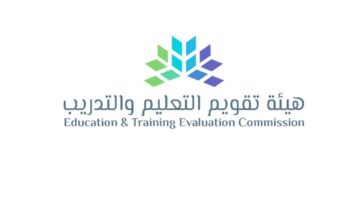 “وزارة التعليم السعودي” توضح ما هو موعد اختبار التحصيلي 2024؟