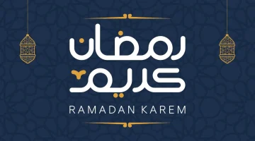 فلكيًا… موعد بداية شهر رمضان مبارك 2024 في الوطن العربي 