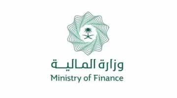 وزارة المالية تحسم الجدل حول حقيقة تبكير موعد صرف رواتب الموظفين لشهر ديسمبر 2023