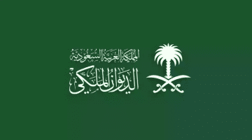 الديوان الملكي يعلن وفاة الأمير طلال بن عبدالعزيز بن بندر آل سعود