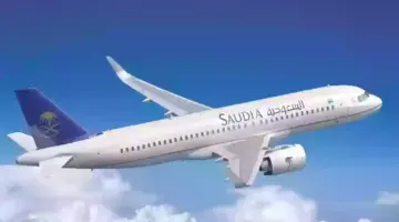 ما هي شروط وخطوات التسجيل في وظائف الخطوط الجوية السعودية؟