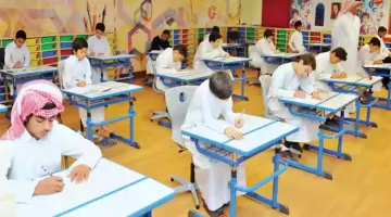 “وزارة التعليم” تحدد تاريخ اختبارات الفصل الثاني 1445 للطلاب في السعودية