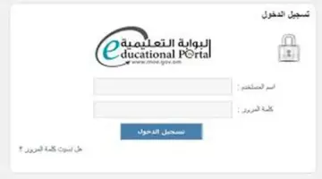 عاجل.. رابط استخراج نتائج الطلاب بسلطنة عمان برقم المقعد عبر البوابة الإلكترونية