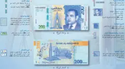 مقالة  : ” المركزي المغربي” يعلن عن طرح ورقة 200 درهم مغربي الجديدة قريبًا