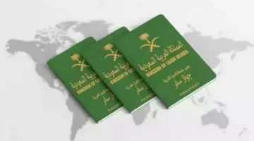 ماهي شروط الحصول على الإقامة المميزة في السعودية؟ إدارة الجوازات توضح