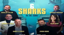 مقالة  : ” Shark Tank” موعد عرض شارك تانك مصر الموسم الثاني على CBC