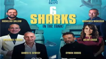 ” Shark Tank” موعد عرض شارك تانك مصر الموسم الثاني على CBC