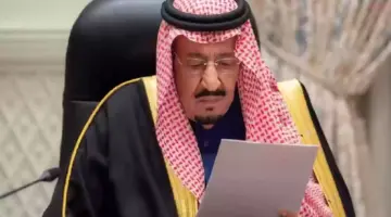 شروط العفو الملكي السعودي الجديد 1445 وخطوات التقديم عبر absher.sa