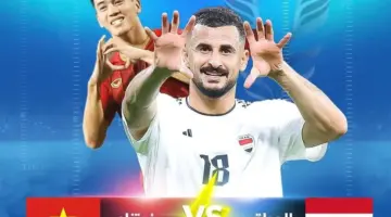 القنوات المفتوحة الناقلة لمباراة العراق وفيتنام الجولة الثالثة في كأس آسيا 2023 اليوم والتشكيلة المتوقعة