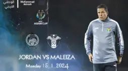مقالة  : القنوات المفتوحة الناقلة لمباراة الأردن وماليزيا في كأس آسيا 2023 اليوم.. كيفية مشاهدتها على الإنترنت؟