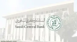 مقالة  : “البنك المركزي” يتيح رابط التقديم ببرنامج الاقتصاديين السعوديين .. فما هي الشروط؟