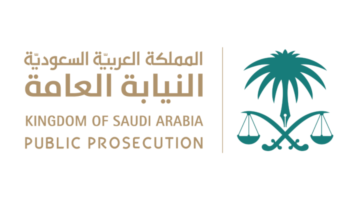 عاجل النيابة العامة السعودية السجن خمس سنوات لمقيم حاول تهريب 16 سبيكة ذهبية