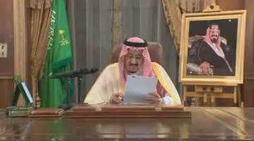 ما هي شروط العفو الملكي السعودي الجديد 1445؟ والفئات الغير مشمولة بالقرار