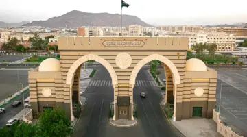 “الجامعة الاسلامية” تعلن عن بدء التقديم على برنامج الدراسات العليا