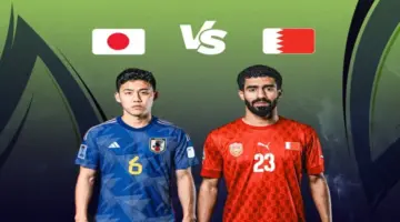 القنوات المفتوحة الناقلة مباراة البحرين واليابان اليوم في دور 16 لكأس اسيا .. التوقيت والتشكيل