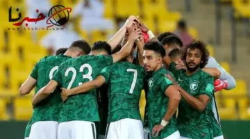 مواعيد مباريات المنتخب السعودي في كاس اسيا 2024 والقنوات الناقلة