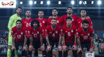 ما هي القنوات المفتوحة الناقله لمبارة مصر المصيرية اليوم ضد الراس الاخضر في كأس امم افريقيا 2024؟