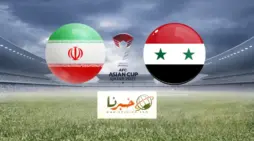 مقالة  : تشكيلة سوريا ضد ايران اليوم دور الـ 16 كأس اسيا .. وقت اللعبة والقنوات الناقلة