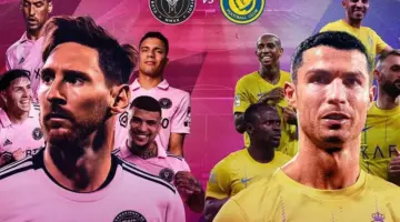 حجز تذاكر مباريات كأس موسم الرياض 2024 عبر تطبيق webook الرقصة الأخيرة بين اساطير كرة القدم