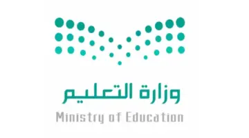 ما هي قيمة العلاوة السنوية للمعلمين والموعد النهائي للصرف 1445؟ .. التعليم السعودي يكشف التفاصيل